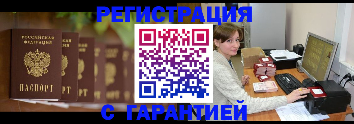 форма 3 в Богородске